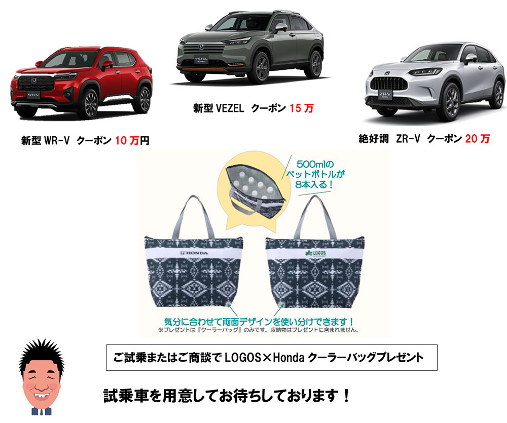 SUV体感フェア開催